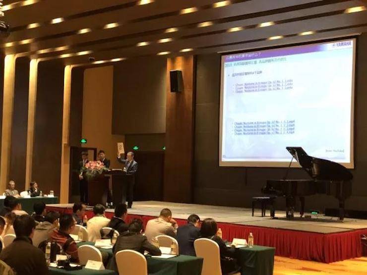 2017年第四届千赢国际钢琴技术者大会圆满落幕！