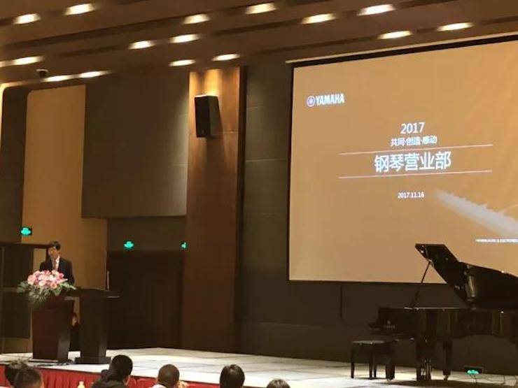 2017年第四届千赢国际钢琴技术者大会圆满落幕！
