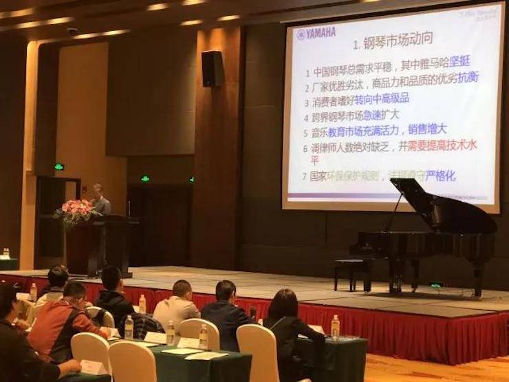 2017年第四届千赢国际钢琴技术者大会圆满落幕！