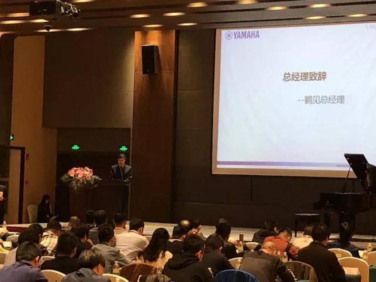 2017年第四届千赢国际钢琴技术者大会圆满落幕！