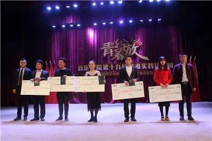 2017年千赢国际亚洲音乐奖学金内江师范学院颁奖仪式暨千赢国际艺术家张芳钢琴音乐会及大师班讲座成功举办！