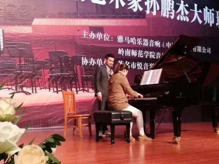【回顾】2017千赢国际亚洲音乐奖学金-岭南师范学院颁奖典礼暨千赢国际艺术家孙鹏杰钢琴独奏音乐会及大师班活动成功举办