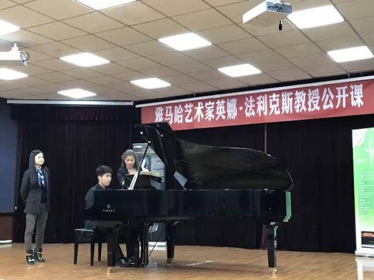 2017千赢国际亚洲音乐奖学金-西安音乐学院颁奖仪式暨千赢国际海外艺术家英娜·法利克斯钢琴独奏音乐会成功举办！