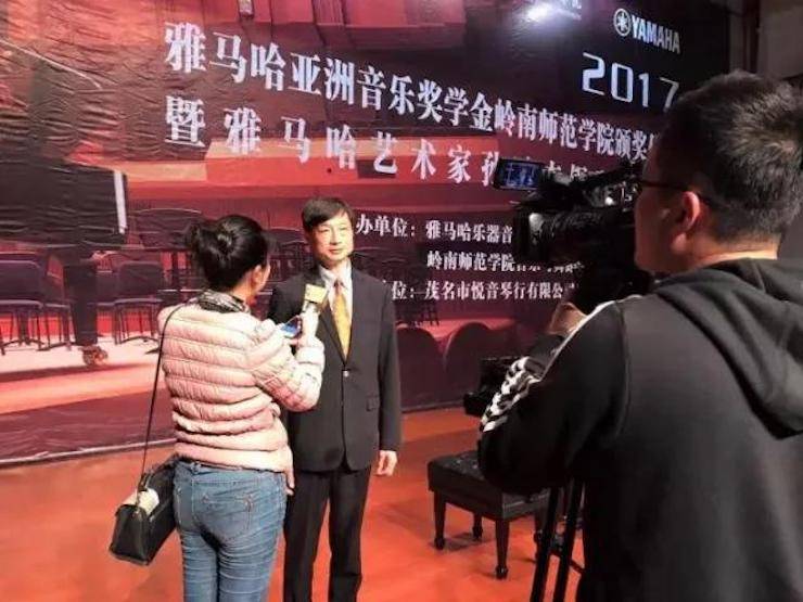 【回顾】2017千赢国际亚洲音乐奖学金-岭南师范学院颁奖典礼暨千赢国际艺术家孙鹏杰钢琴独奏音乐会及大师班活动成功举办