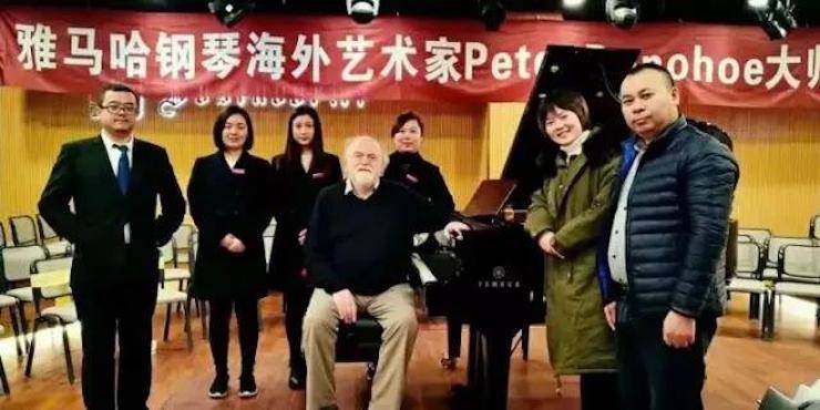 【回顾】千赢国际海外艺术家Peter Donohoe成都雅音大师班讲座活动圆满落幕！