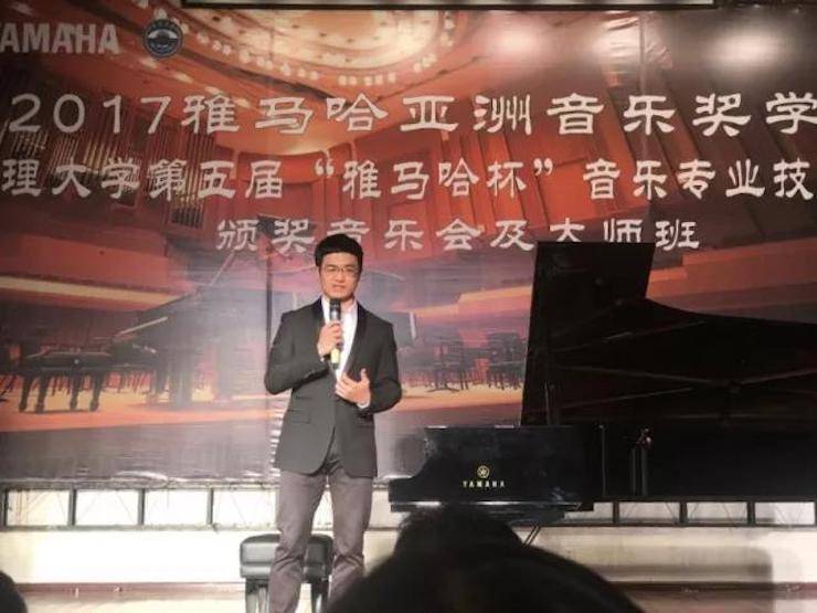 【回顾】2017千赢国际亚洲音乐奖学金-大理大学颁奖仪式暨千赢国际特邀艺术家胡小雪、未来艺术家郭晓宇师生钢琴音乐会圆满结束！