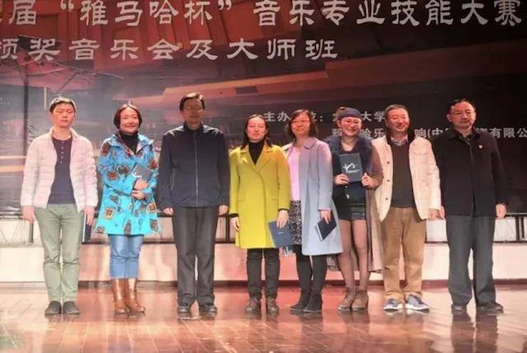 【回顾】2017千赢国际亚洲音乐奖学金-大理大学颁奖仪式暨千赢国际特邀艺术家胡小雪、未来艺术家郭晓宇师生钢琴音乐会圆满结束！
