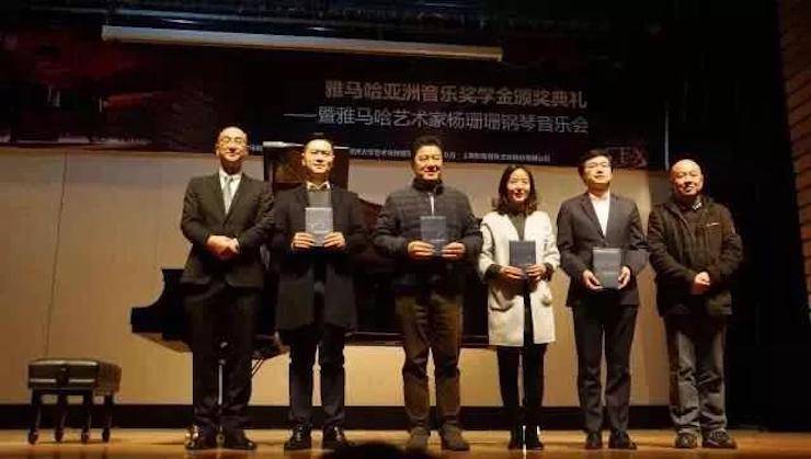 【回顾】2017千赢国际亚洲音乐奖学金-同济大学颁奖仪式暨千赢国际艺术家杨珊珊钢琴音乐会及大师班讲座圆满结束！
