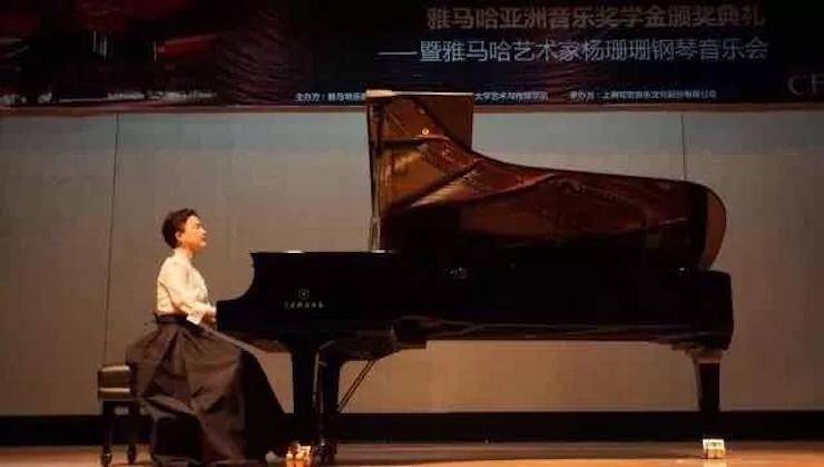 【回顾】2017千赢国际亚洲音乐奖学金-同济大学颁奖仪式暨千赢国际艺术家杨珊珊钢琴音乐会及大师班讲座圆满结束！