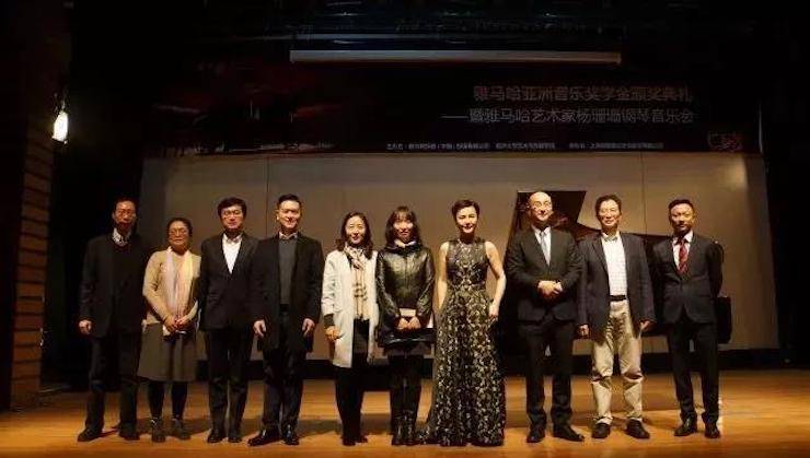 【回顾】2017千赢国际亚洲音乐奖学金-同济大学颁奖仪式暨千赢国际艺术家杨珊珊钢琴音乐会及大师班讲座圆满结束！