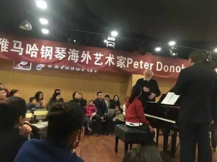【回顾】千赢国际海外艺术家Peter Donohoe成都雅音大师班讲座活动圆满落幕！