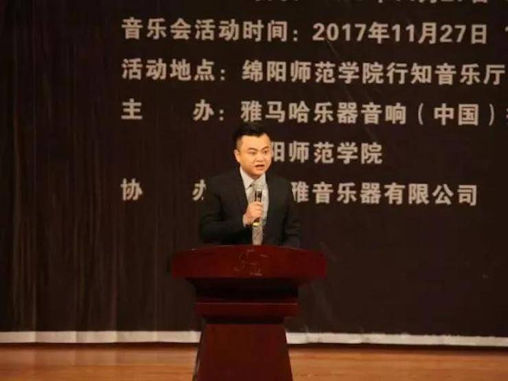 【回顾】2017千赢国际亚洲音乐奖学金绵阳师范学院颁奖仪式暨千赢国际海外艺术家Inna Faliks钢琴音乐会及大师班讲座圆满结束！