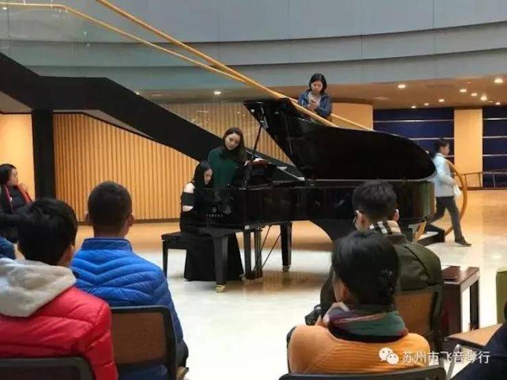 【回顾】2017千赢国际亚洲音乐奖学金-苏州大学音乐学院颁奖仪式暨千赢国际钢琴艺术家陈洁钢琴大师班及独奏音乐会圆满结束