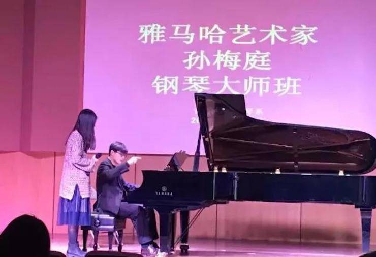 【回顾】2017千赢国际亚洲音乐奖学金-南京艺术学院颁奖仪式暨千赢国际艺术家孙梅庭钢琴大师班及独奏音乐会圆满结束