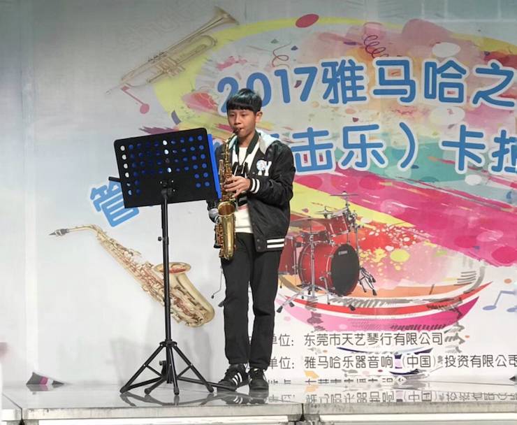2017“千赢国际之星”管乐卡拉OK大赛——东莞赛区拉开序幕