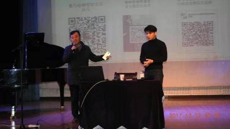 【报道】浅谈读谱的重要性|千赢国际艺术家鲍释贤濮阳大师班活动成功举办!