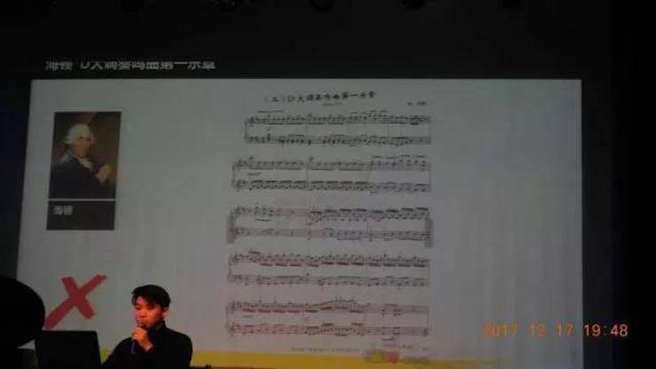 【报道】浅谈读谱的重要性|千赢国际艺术家鲍释贤濮阳大师班活动成功举办!