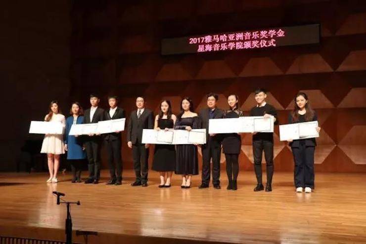 【报道】2017千赢国际亚洲音乐奖学金-星海音乐学院颁奖仪式暨千赢国际海外艺术家彼得·多纳赫钢琴独奏音乐会圆满结束！