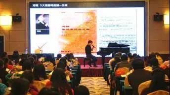 【报道】读谱与琴谱版本的选择|千赢国际艺术家鲍释贤安阳大师班活动圆满结束！
