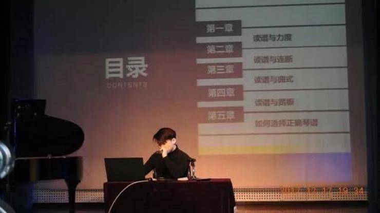 【报道】浅谈读谱的重要性|千赢国际艺术家鲍释贤濮阳大师班活动成功举办!