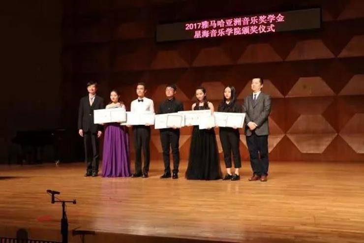【报道】2017千赢国际亚洲音乐奖学金-星海音乐学院颁奖仪式暨千赢国际海外艺术家彼得·多纳赫钢琴独奏音乐会圆满结束！