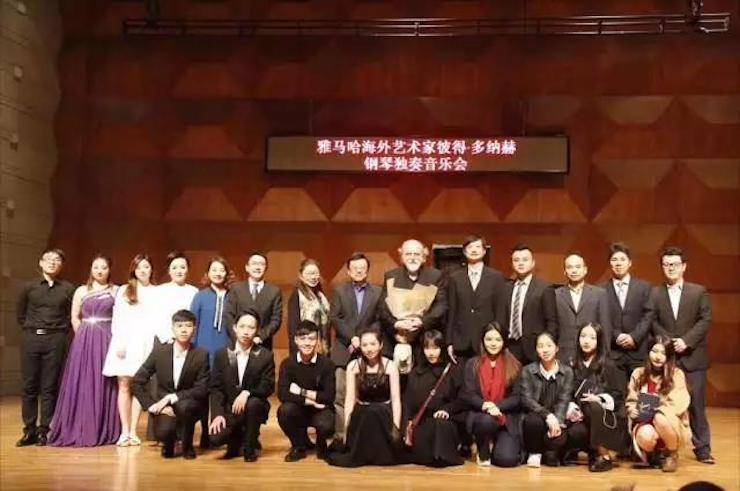【报道】2017千赢国际亚洲音乐奖学金-星海音乐学院颁奖仪式暨千赢国际海外艺术家彼得·多纳赫钢琴独奏音乐会圆满结束！