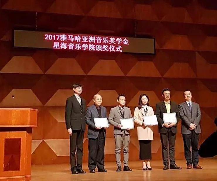 【报道】2017千赢国际亚洲音乐奖学金-星海音乐学院颁奖仪式暨千赢国际海外艺术家彼得·多纳赫钢琴独奏音乐会圆满结束！