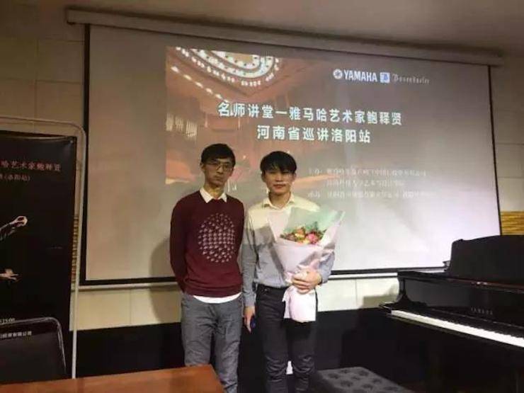 【报道】读谱与琴谱版本的选择|千赢国际艺术家鲍释贤大师班洛阳站圆满结束。诤悠担