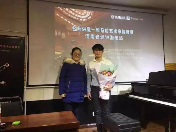 【报道】读谱与琴谱版本的选择|千赢国际艺术家鲍释贤大师班洛阳站圆满结束。诤悠担