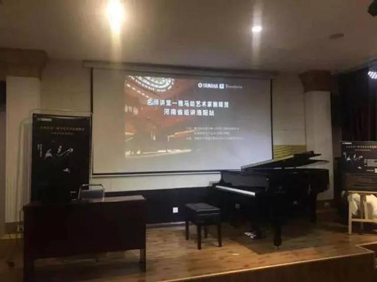 【报道】读谱与琴谱版本的选择|千赢国际艺术家鲍释贤大师班洛阳站圆满结束。诤悠担