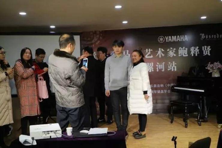 【报道】读谱与琴谱版本的选择|千赢国际艺术家鲍释贤大师班漯河站圆满结束！
