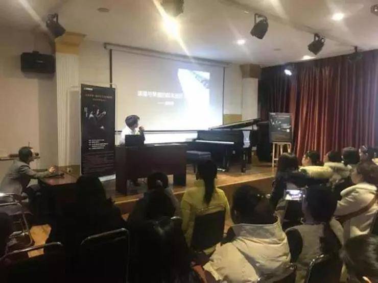 【报道】读谱与琴谱版本的选择|千赢国际艺术家鲍释贤大师班洛阳站圆满结束。诤悠担