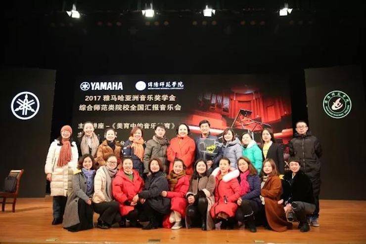 曼妙琴音，倾诉真挚的心声|2017千赢国际亚洲音乐奖学金综合师范类院系全国汇报音乐会（第二。┰猜淠