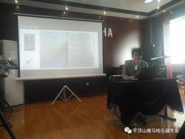 【报道】读谱与琴谱版本的选择|千赢国际艺术家鲍释贤《读谱与琴谱版本的选择》平顶山大师班圆满结束！