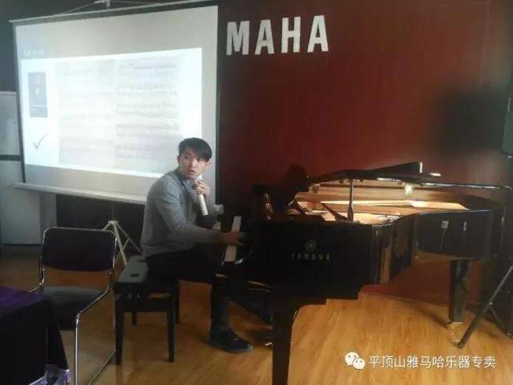 【报道】读谱与琴谱版本的选择|千赢国际艺术家鲍释贤《读谱与琴谱版本的选择》平顶山大师班圆满结束！