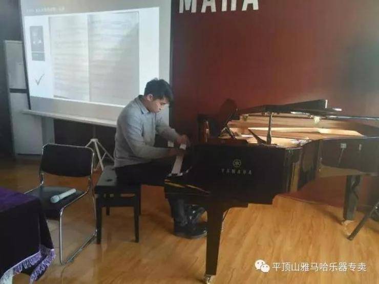 【报道】读谱与琴谱版本的选择|千赢国际艺术家鲍释贤《读谱与琴谱版本的选择》平顶山大师班圆满结束！