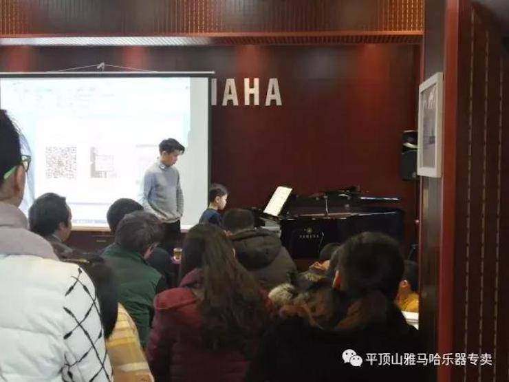 【报道】读谱与琴谱版本的选择|千赢国际艺术家鲍释贤《读谱与琴谱版本的选择》平顶山大师班圆满结束！