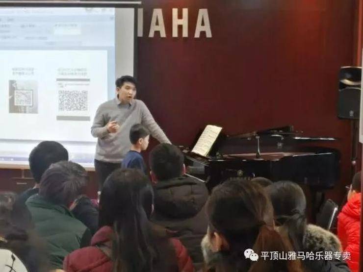 【报道】读谱与琴谱版本的选择|千赢国际艺术家鲍释贤《读谱与琴谱版本的选择》平顶山大师班圆满结束！