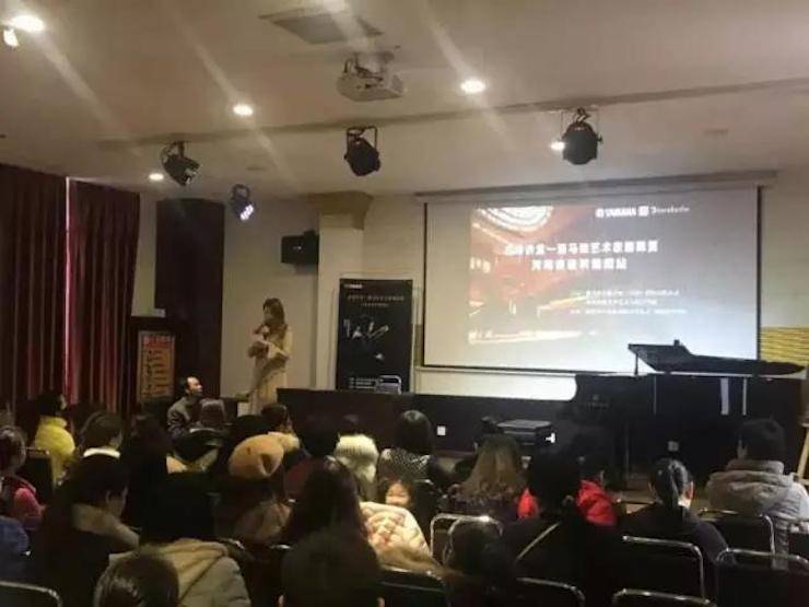 【报道】读谱与琴谱版本的选择|千赢国际艺术家鲍释贤大师班洛阳站圆满结束。诤悠担