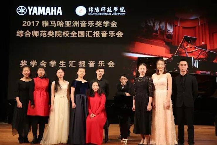 曼妙琴音，倾诉真挚的心声|2017千赢国际亚洲音乐奖学金综合师范类院系全国汇报音乐会（第二场）圆满落幕