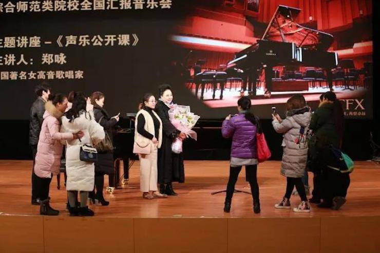 奏响青春旋律，添彩艺术人生|2017千赢国际亚洲音乐奖学金综合师范类院系全国汇报音乐会（第一。┰猜淠