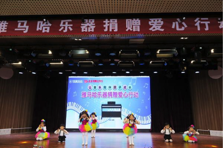 音乐之声暖寒冬 千赢国际乐器捐赠爱心行动走进中国儿童中心艺术宫