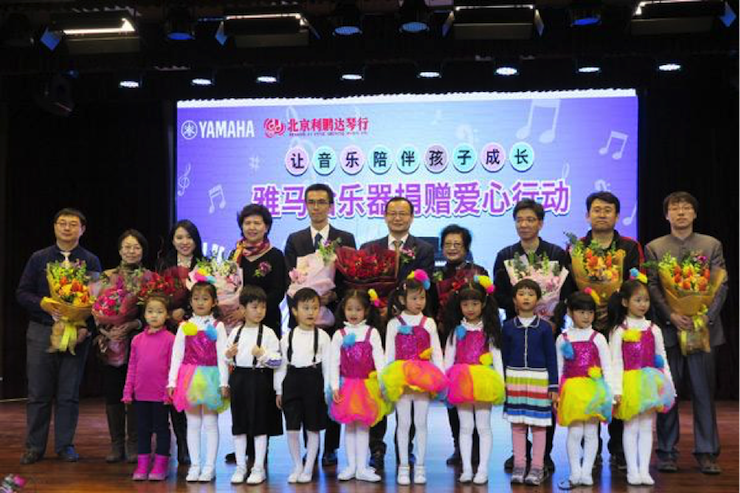 音乐之声暖寒冬 千赢国际乐器捐赠爱心行动走进中国儿童中心艺术宫