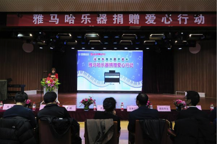 音乐之声暖寒冬 千赢国际乐器捐赠爱心行动走进中国儿童中心艺术宫