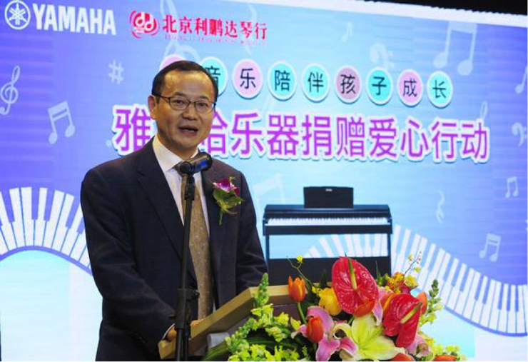 音乐之声暖寒冬 千赢国际乐器捐赠爱心行动走进中国儿童中心艺术宫
