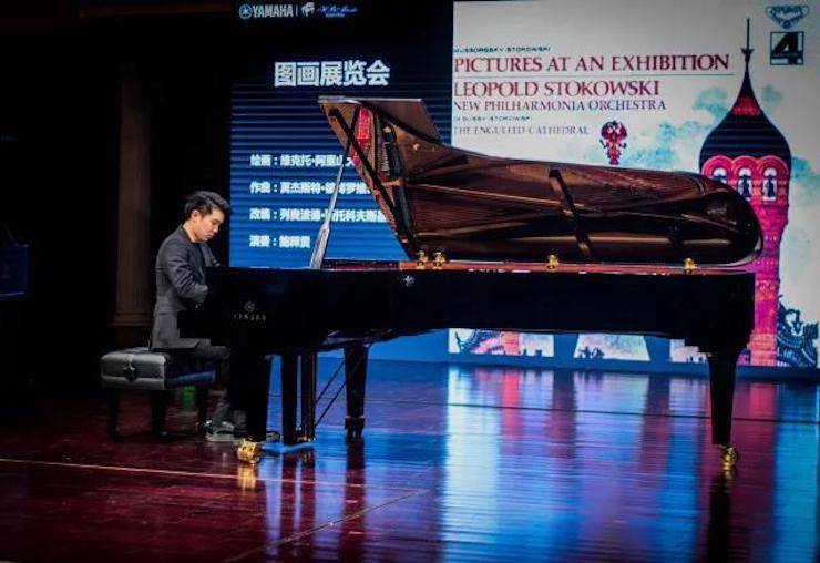 【报道】2018千赢国际艺术家鲍释贤钢琴独奏音乐会·珠海站成功举办！