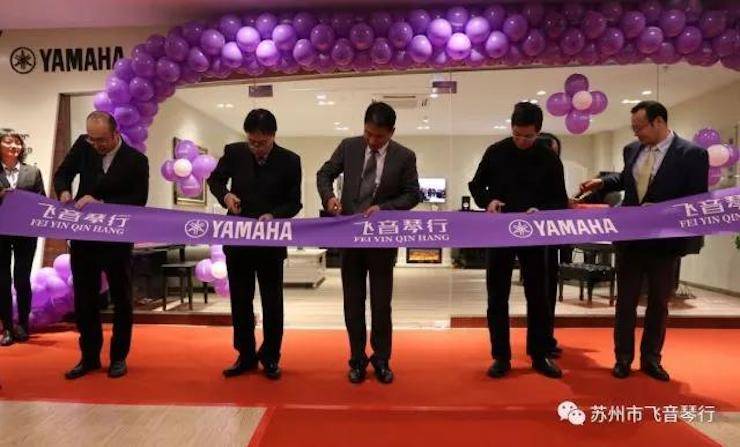 【报道】苏州飞音琴行千赢国际钢琴旗舰展厅开业仪式暨贝森朵夫艺术家李哲钢琴音乐会圆满落幕