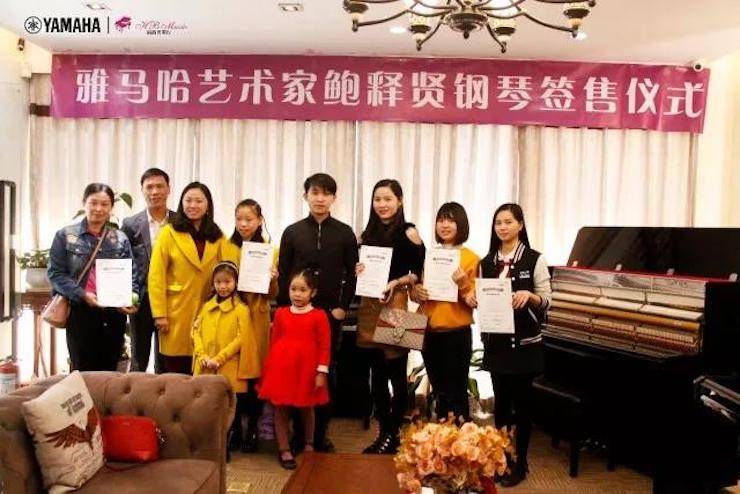【报道】2018千赢国际艺术家鲍释贤钢琴独奏音乐会·珠海站成功举办！