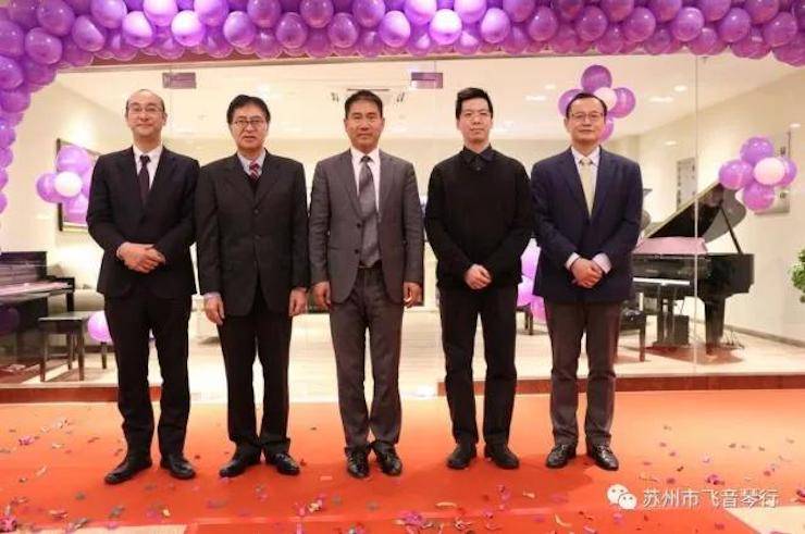 【报道】苏州飞音琴行千赢国际钢琴旗舰展厅开业仪式暨贝森朵夫艺术家李哲钢琴音乐会圆满落幕
