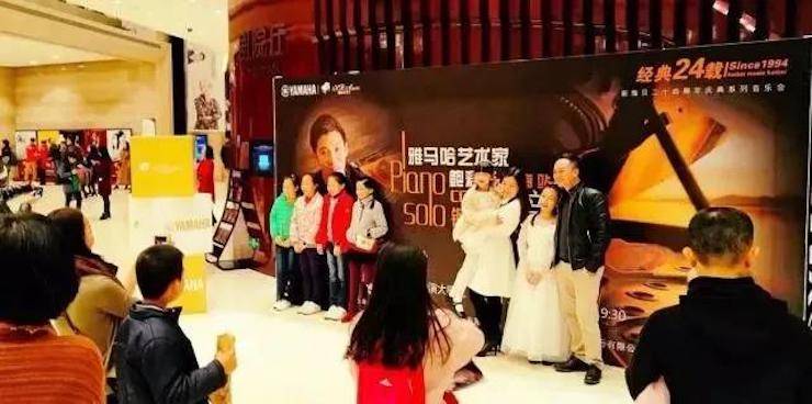 【报道】2018千赢国际艺术家鲍释贤钢琴独奏音乐会·珠海站成功举办！